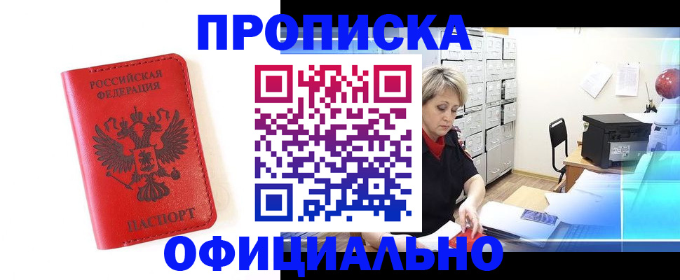 форма 3 в Петровск-Забайкальском